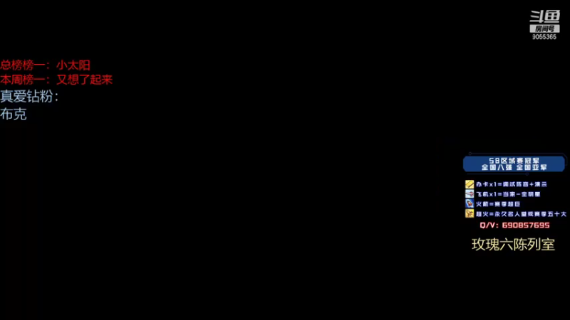 【2021-09-22 19点场】小神siroka：上星机器摘星