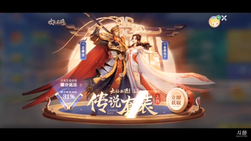 【2021-09-21 23点场】我是一个帅气的醉情：麻将玩起来
