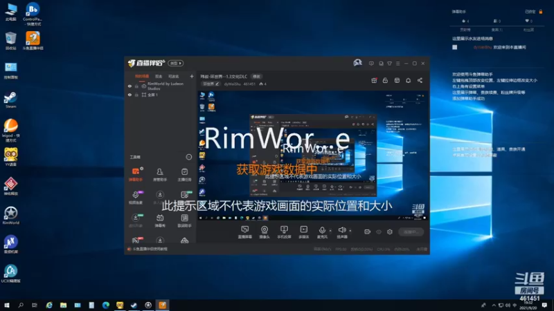 【2021-09-20 19点场】dyWeiShu：玮叔-环世界--1.3文化DLC