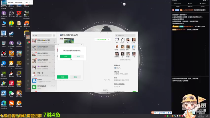 【2021-09-23 19点场】小乃丸：星耀一今晚冲王者