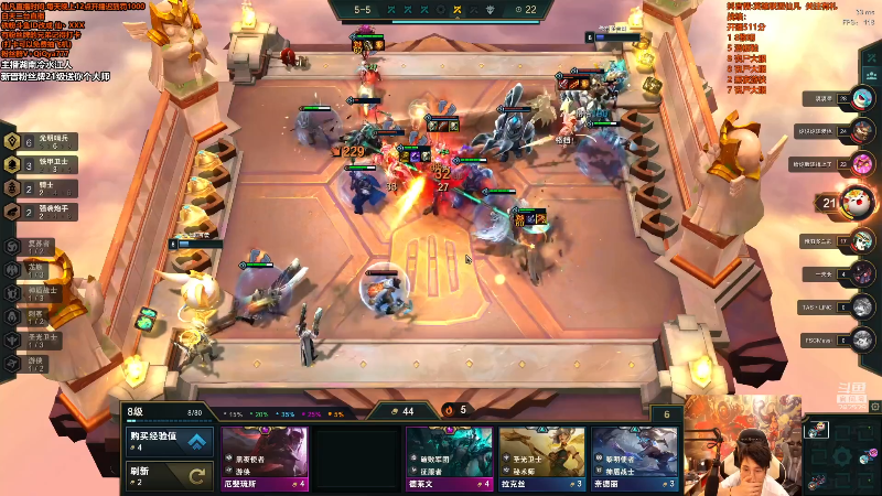 【英雄联盟】仙凡哥哥丶的精彩时刻 20210923 12点场