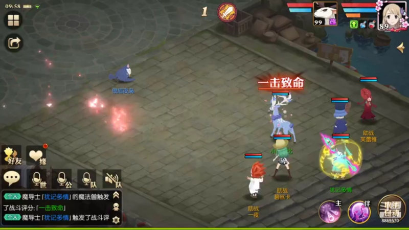 【2021-09-19 01点场】叹息海：【妖精的尾巴：魔导少年】犹记多情