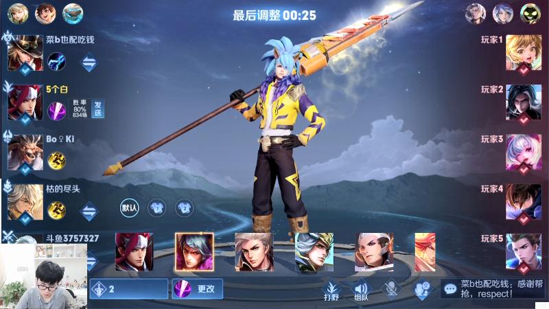 【王者荣耀】白白白白白3的精彩时刻 20210923 21点场