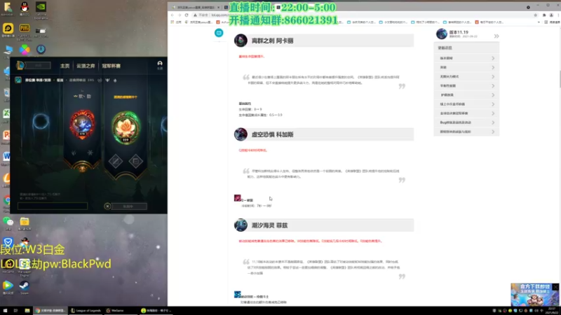 【2021-09-22 22点场】凉风亚索yasuo：快乐风男：亚索or永恩