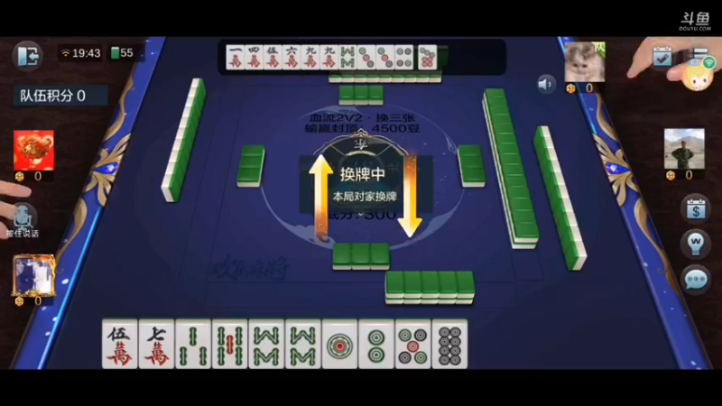 【2021-09-21 19点场】我是一个帅气的醉情：麻将玩起来
