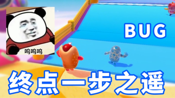 【超级小桀】这个bug影响到了我拿第一