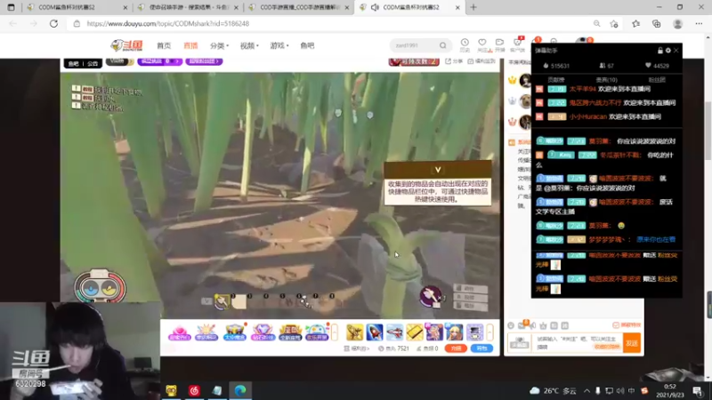 【2021-09-23 00点场】沙皇StaFenGraD：沙皇:现在是直播皇
