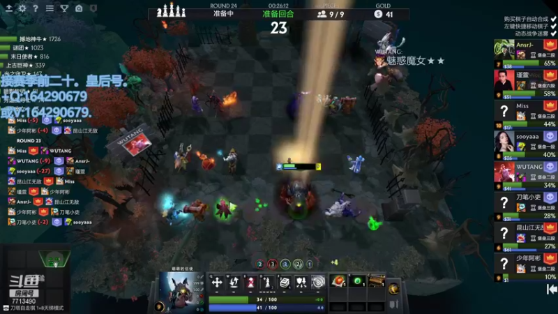 【2021-09-23 10点场】潇潇雨人心丶：你们懂什么叫下棋么？？？？？？？？？？？