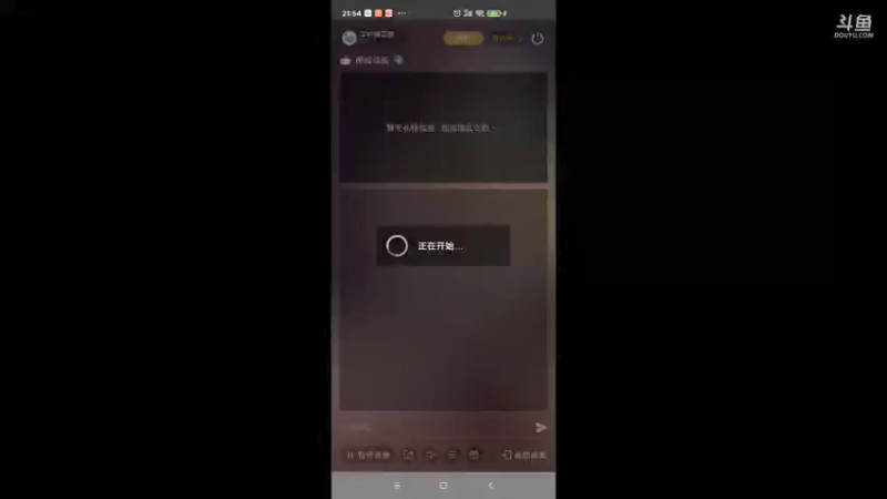 【2021-09-23 21点场】羊村弗雷德：用户羊村弗雷德的直播间