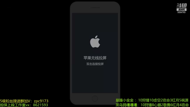 【2021-09-23 19点场】青鸾少年云天河：新赛季会好起来的，对吗？