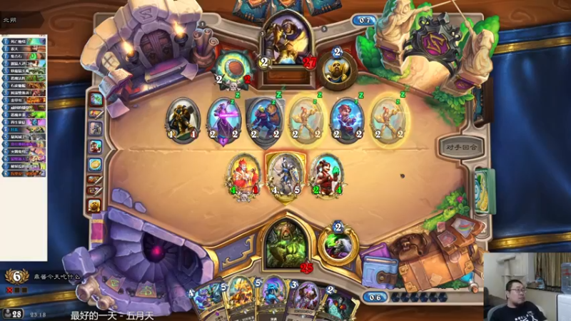 【2021-09-22 23点场】王师傅精益求精：今天各种模式都啵啵