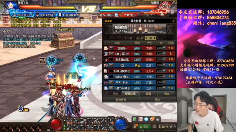 武神陈亮：想赢还是得靠自己