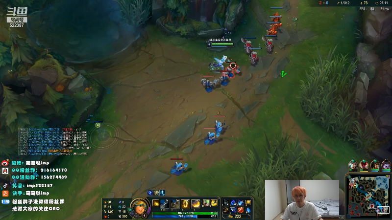 【英雄联盟】impOUO的精彩时刻 20210923 08点场