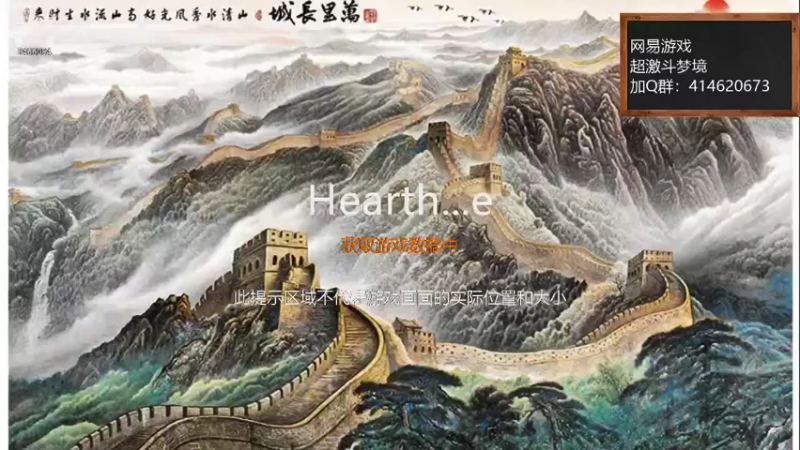 【2021-09-23 17点场】云海青山先生：超激斗梦境！第一猛男