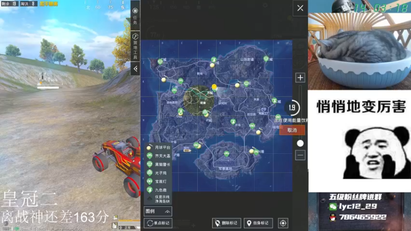 【2021-09-22 14点场】艺帝帝：单排战神最后冲刺