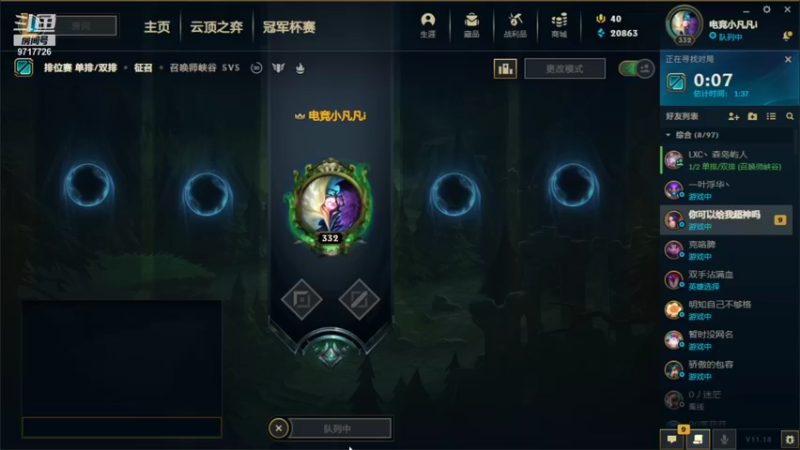 【2021-09-20 15点场】付skr：多学多看多爱爱！