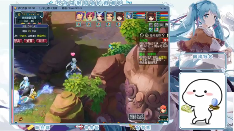 【2021-09-23 10点场】梦幻甜柚：29五+1跑环，冲吖~