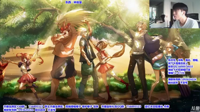 【2021-09-23 08点场】主播轩辕：看号：遴选，宝珠选择，测试伤害！