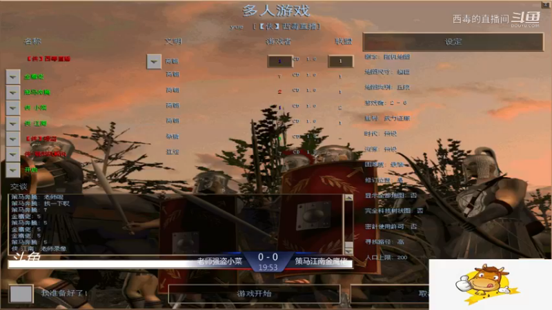 潮老师组3：1策马组