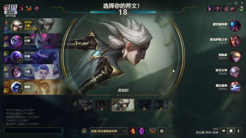 【2021-09-21 12点场】付skr：上单专精哥