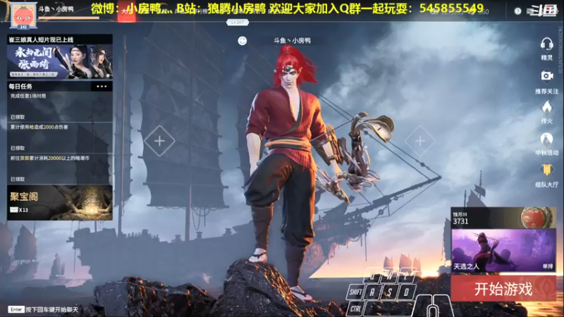 【2021-09-22 19点场】狼腾小房鸭：今天的我比昨天的我更强