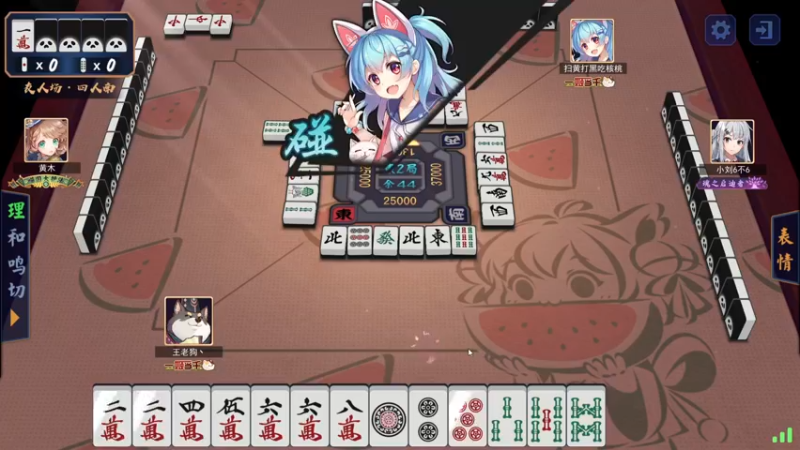 【2021-09-23 17点场】叁肆叁肆：疯狂宰猪~~