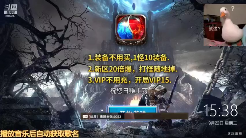 【2021-09-22 15点场】无月你真好你真是个DSB：无聊播一会儿呀