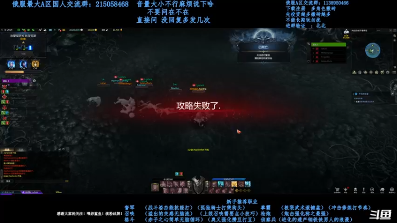 【2021-09-23 01点场】幼稚灬北城：失落的方舟  新手指导