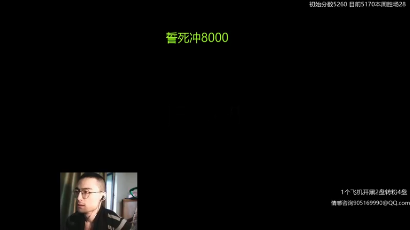 【2021-09-20 06点场】ok林仔：你懂1号位吗？