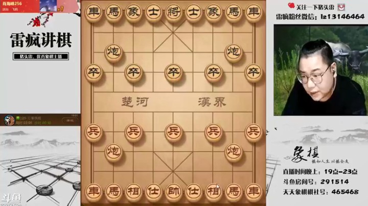 【雷疯小叔】22回合结束游戏，这局下的毫无压力