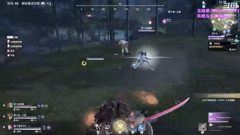 【2021-09-22 18点场】SAYA丶J：无敌芬芬芬芬芬芬男