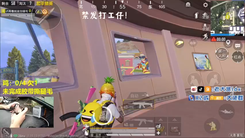 【2021-09-23 13点场】老大贤：猛男1v4：一个人也要像一支军队