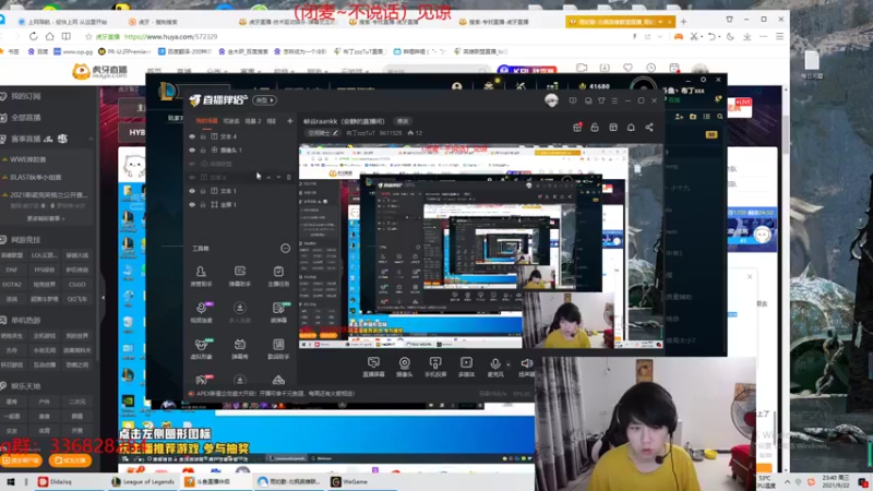 【2021-09-22 22点场】布丁zzzTuT：峡谷raankk（安静的直播间）