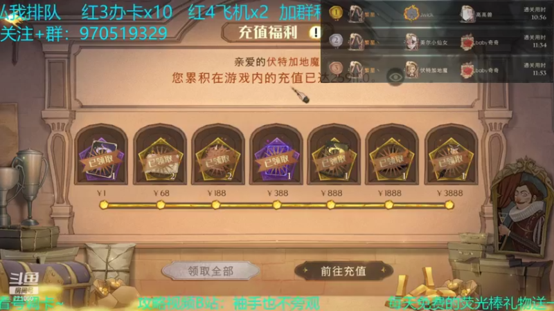 【2021-09-22 09点场】小今好欧啊：清日常等十点开荒红5~