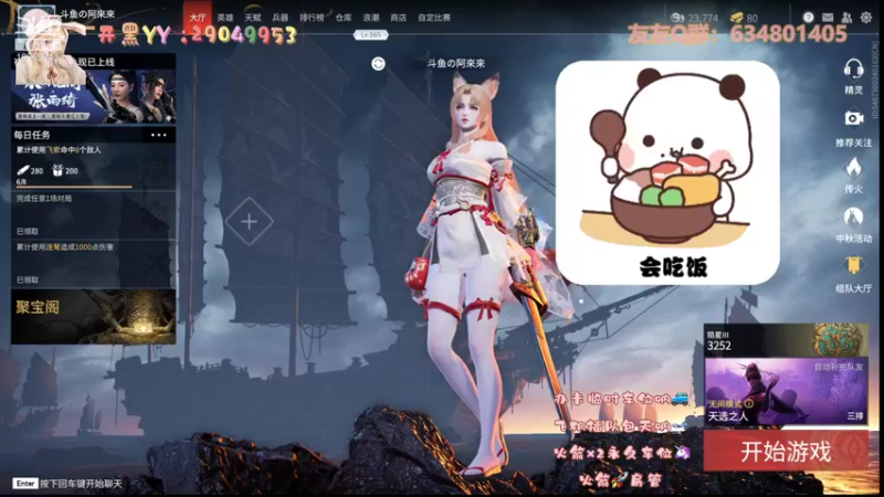 【2021-09-22 17点场】阿來來呀：【阿來來】呆萌无间，胡桃要拼尽全力了