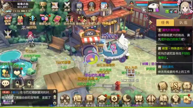 【2021-09-19 05点场】叹息海：【妖精的尾巴：魔导少年】犹记多情