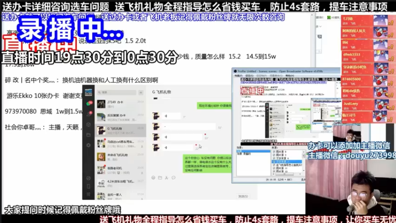 【2021-09-23 10点场】蒙奇你你你：斗鱼最专业汽车解说  在线直播