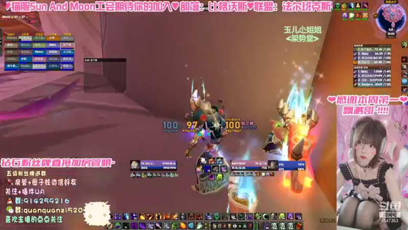 【2021-09-22 13点场】圈圈子丶：奥罗❤架势堂风暴要塞全通~！