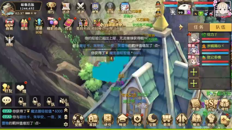 【2021-09-18 02点场】叹息海：【妖精的尾巴：魔导少年】犹记多情