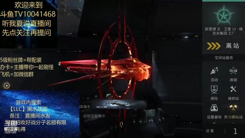 【2021-09-20 13点场】听我夏说：逛累了吧，进来聊聊天