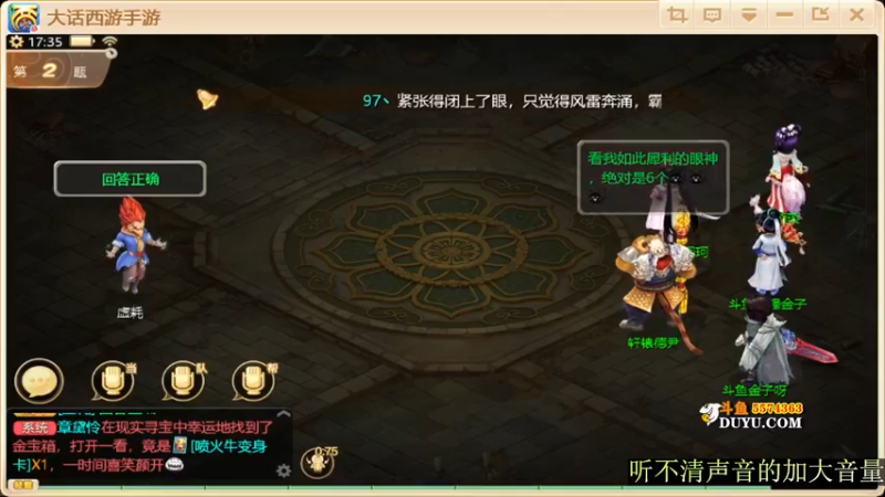 【2021-09-21 17点场】金子Pro：六六大顺区服快来一起玩