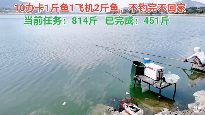 【2021-09-23 11点场】中华户外钓鱼：回不去了的第12天