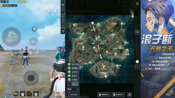 【无冕之王浪子断】27杀吃鸡，强不强