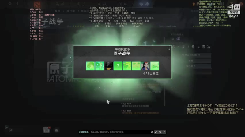 【2021-09-23 01点场】0o桂总o0：原子战争 沙包训练营欢迎上车