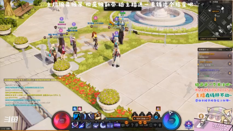 【2021-09-22 21点场】那个朵朵丶：这里有个勤劳的主播～