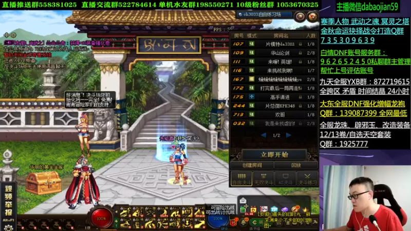 【2021-09-22 18点场】武神59：今天非常有感觉！！！！！！！！！