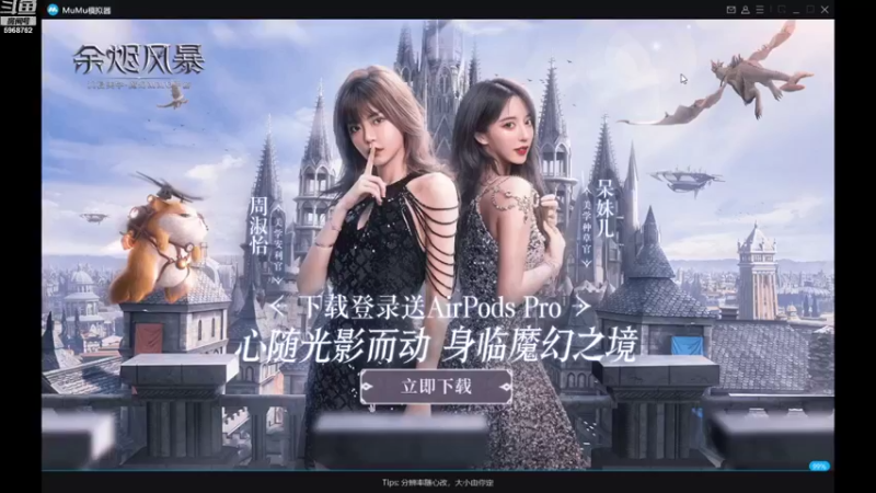 【2021-09-23 07点场】乐无异的西瓜汁：新服纵歌长安，新主播一起玩