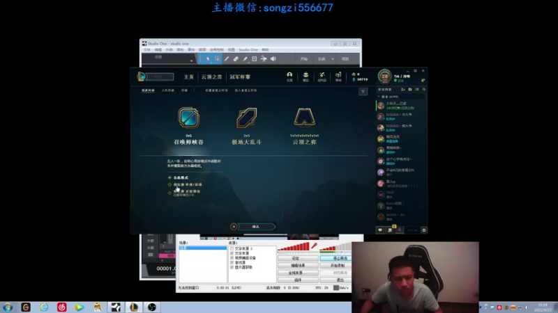 【2021-09-23 21点场】douyu丶松子：蛮王:版本T0 选到=包赢