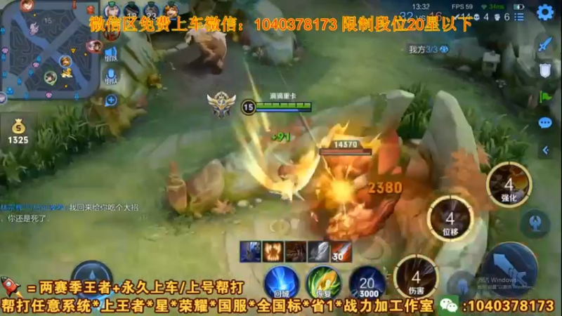 【2021-09-23 08点场】天涯yy丶：三国服赵云教学打法 学废了吗