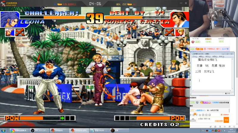 【格斗游戏】南通龟包的精彩时刻 20210923 00点场